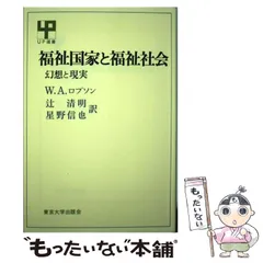 2025年最新】辻清明の人気アイテム - メルカリ