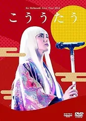 ウ*ス様 柴咲コウ Liveグッズ ポシェット未使用 柴咲コウ、音楽活動20周年記念ライブBlu-ray＆DVDリリース 限定