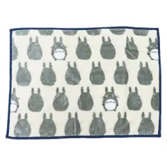 となりのトトロ ひざ掛け毛布 マイヤーブランケット 大トトロシルエット スタジオジブリ 丸眞 ウォーマー雑貨 防寒用品 キャラクター グッズ 