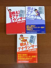 珍遊記２ ～夢の印税生活編～(４) - メルカリ