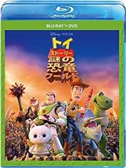 [중고] [미사용품] 토이 스토리 수수께끼의 공룡 월드 블루 레이 + DVD 세트 [Blu-ray]