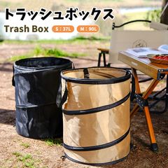 トラッシュボックス Sサイズ キャンプ ゴミ箱 折りたたみ 薪入れ 落ち葉や雑草の処理ボックス