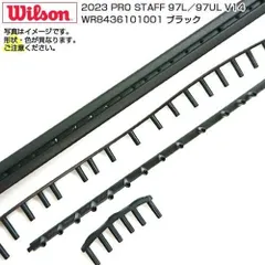 「グロメット」ウィルソン(Wilson) 2023 PRO STAFF 97L／97UL V14 プロスタッフ 97L／97 V14 WR8436101001-ブラック【メール便発送】(150029970)