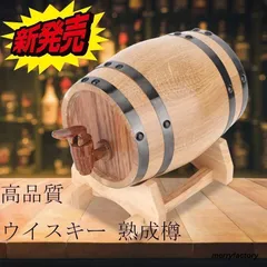 2025年最新】テキーラ スピリッツの人気アイテム - メルカリ