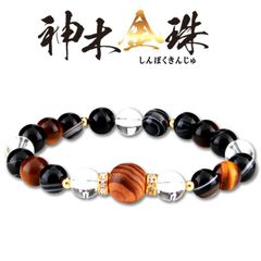 如意不動明王天珠✨信念を貫く＊不動明王ブレスレット - メルカリ