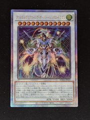 遊戯王 フュージョン・デステニー 25th クオシク アジア版 - メルカリ