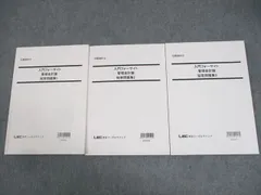 2024年最新】ＬＥＣ 公認会計士 入門の人気アイテム - メルカリ