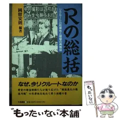 2024年最新】書館の人気アイテム - メルカリ