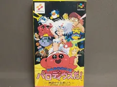 パロディウスだ ! スーパーファミコン Amazon | パロディウスだ! | ゲームソフト