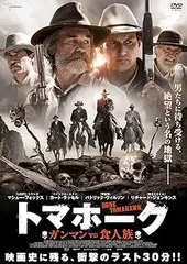 食人族 アルティメット・コレクション('80伊)〈2枚組〉 食人族 アルティメット・コレクション('80伊)〈2枚組〉 食人族