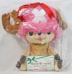 [중고] 봉제 장난감 헬기 THE TONYTONY.CHOPPER 봉제 장난감 ~ Happy Birthday 2011 ~ [원피스]