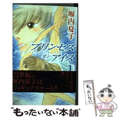 2024年最新】塀内夏子の人気アイテム - メルカリ