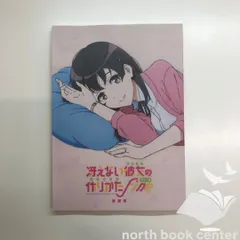 使用感あり　冴えない彼女の育てかた　原画集　3冊セット 劇場版「冴えない彼女の育てかた Fine」原画集＆グッズ発売決定