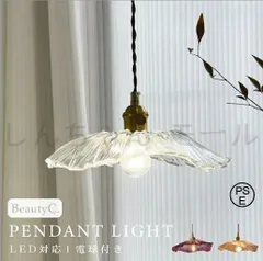 ペンダントライト ガラス シンプル 室内照明 E26口金 LED電球対応 コード長さ調節 ガラス 簡単取付け 北欧 照明器具 リビング キッチン ダ