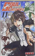 SOUL CATCHER（S）全11巻セット　全初版　帯付き　ジャンパラ付き 2025年最新】soul catcher 11の人気アイテム - メルカリ