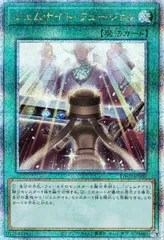 2025年最新】ジェムナイトフュージョン 25thの人気アイテム
