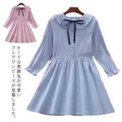 ワンピース 女の子 女児 ドレス キッズ ガールズ 子供服 長袖 襟付き 春秋物 ジュニア フレアワンピース コットン 薄手 カジュアル 可愛い ゆったり おしゃれ 通園 通学 フォマール 送料無料#fws196