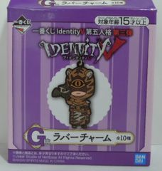 BANDAI SPIRITS 이치 반 쿠지 IdentityV 제 5 인격 제 3 탄 G 상 광대 고무 매력