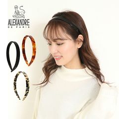 【訳あり】ALEXANDRE DE PARIS【アレクサンドル ドゥ パリ】カチューシャAHB-1543