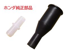 AF34 AF35 ライブディオ ライブディオZX 純正オイルタンクジョイントゴム
