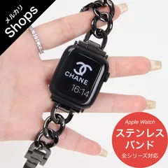 【Apple Watch Series 11/10・Ultra 3・SE 3・49mm/46mm/45mm/44mm/42mm/41mm/40mm】バンド アップルウォッチ ベルト ステンレス レディース おしゃれ ウルトラ チェーン 高級（ブラック）❶