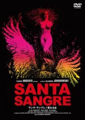 直筆サイン入り　サンタ・サングレ/聖なる血　スクリプト(脚本)文字は英語 直筆サイン入り サンタ・サングレ/聖なる血 スクリプト(脚本