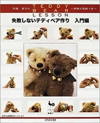2025年最新】teddy bear bookの人気アイテム - メルカリ
