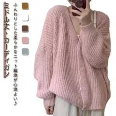 長袖 ニット カーディガン レディース ニットカーディガン Vネック ボリューム袖 リラックス ゆったり 体型カバー オーバーサイズ カジュアル 春 秋 冬 シンプル PNXp414