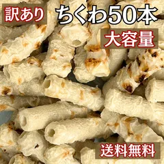 2024年最新】大阪 いか焼きの人気アイテム - メルカリ