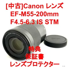 再調整品を未開封で出品 Canon望遠ズームレンズ EF-M55-200mm カメラ