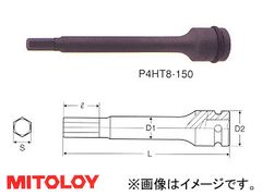 ミトロイ/MITOLOY 1/2"(12.7mm) ヘックスソケット ロング(パワータイプ) スペア 全長150mmタイプ 14mm P4HT14-150