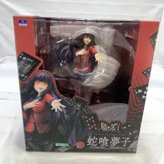 2025年最新】artfx j 賭ケグルイ 蛇喰夢子の人気アイテム - メルカリ