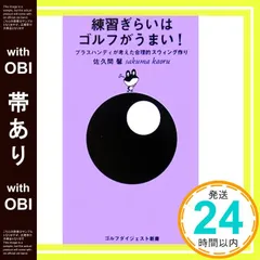2025年最新】佐久間馨の人気アイテム - メルカリ