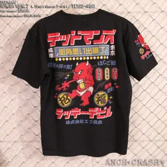 テッドマン TEDMAN 街角思い出横丁 半袖 Tシャツ TDSS-495 ブラック