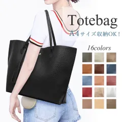 トートバッグ レディース A4サイズ 大きめ かわいい おしゃれ ／メール便