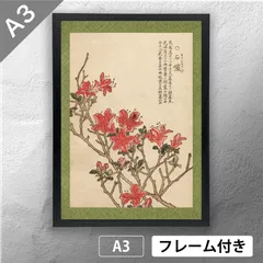 山本 丘人、風景、大判、額装用・画版、日本製・新品額 額装付 2025年最新】Yahoo!オークション -山本明比古の中古品・新品・未