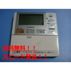 【すーさん専用】HITACHI 風呂リモコン 楽天市場】日立 エコキュート 部材 リモコンの通販