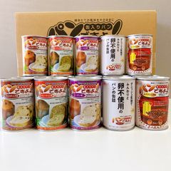 長期保存できる パンですよ 5種類24缶セット 保存食 非常食　食品詰め合わせ
