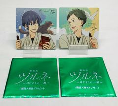 非売品】【アニメグッズ】「劇場版ツルネ -はじまりの一射