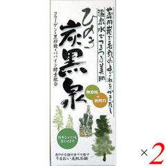 ひのき炭黒泉 洗顔石鹸 225g 2個セット