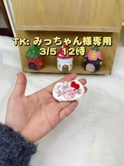 2025年最新】おみっちゃんの人気アイテム - メルカリ