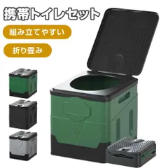 緊急● 防災トイレ 折りたたみ 簡易トイレ キャンプ 仮設トイレ 無地 非常用 車中泊 携帯トイレ アウトドア 災害 防災グッズ 便座　震災 スツール 収納箱