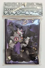 ポケモンカードゲーム オカルトマニア デッキシールド スリーブ