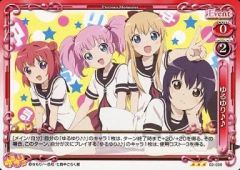 すもももももも 地上最強のヨメ 販促ポスター B2 2007年 大高忍 - メルカリ