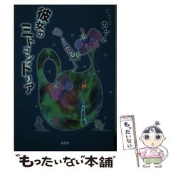 お*み様 【希少】きくおミク 0~7 未使用 CD - メルカリ