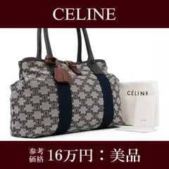 本物 送料無料 セリーヌ ハンドバッグ トートバッグ メンズ レディース マカダム グレー 黒 ブラック ネイビーブルー 茶色 ブラウン 人気 A4対応 ブラゾン ロゴ マーク 本革 ゴールド金具 ハイブランド おしゃれ 鞄 バック 綺麗 I252