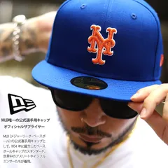 ニューエラ NEW ERA キャップ ニューヨークメッツ メンズ 春夏秋冬用 青 MLB メッツ NY ロゴ 59Fifty 帽子 cap 深め フラットバイザー フィッテッドキャップ おしゃれ シンプル 定番 人気 プロモデル b系 14524868