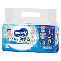 【新品・7営業日以内発送】4903111161560 ムーニーおしりふき トイレに流せるタイプ 詰替用 50枚×8個パック【キャンセル不可】【沖縄離島販売不可】のサムネイル