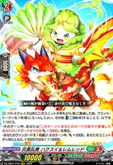 炎葉乱舞 ハクスイ＆レムレッド　３枚　RRR　DZ-SS01　ちゅうてつ　015 炎葉乱舞ハクスイ＆レムレッド【RRR】{DZ-SS11/019