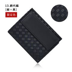 敬老の日 印傳屋 財布 三つ折り財布 メンズ 印伝 折り財布 2218 網代編 [紺×黒] 限定色 上原勇七 印傳 inden 本革 革 小銭入れ ミニ コンパクト レザー プレゼント 誕生日 日本製 おしゃれ 男性 お祝い お返し ギフト 両親 父 祖父